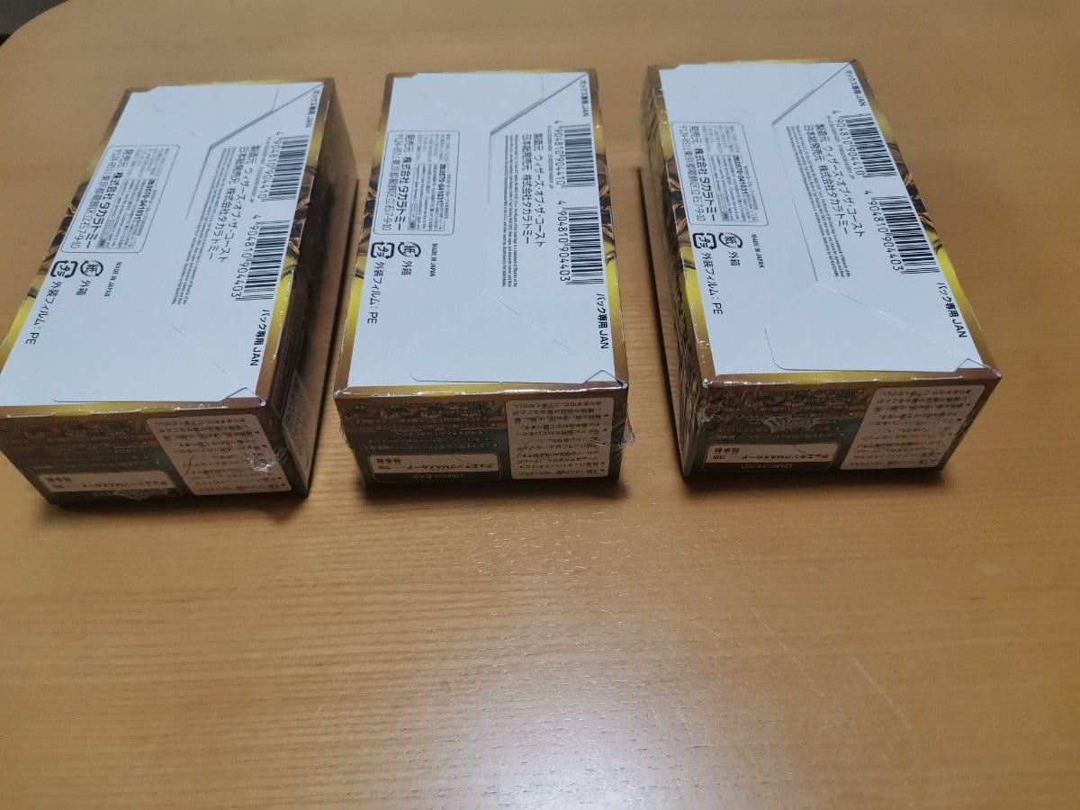 デュエキングMAX2023 3ボックス デュエキングMAX2023 3ボックス 頂上